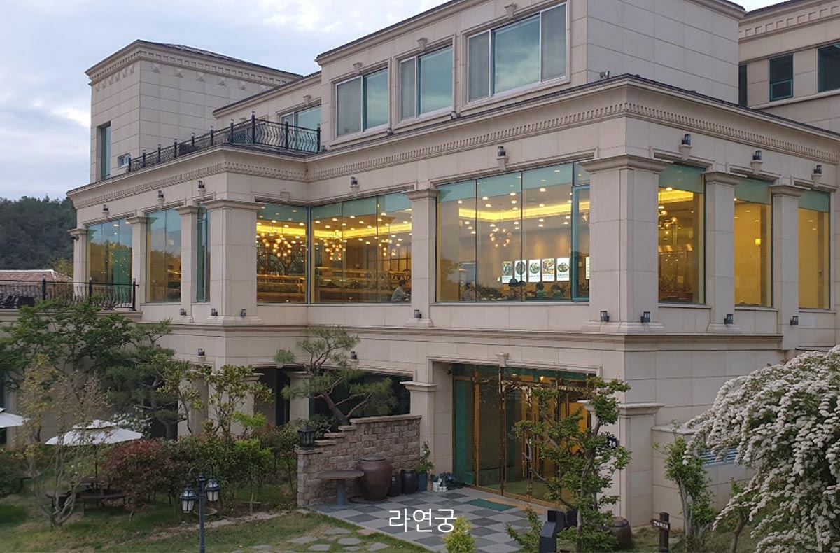 라연궁(한식당) 사진 9