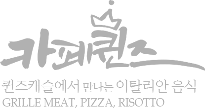 노천카페